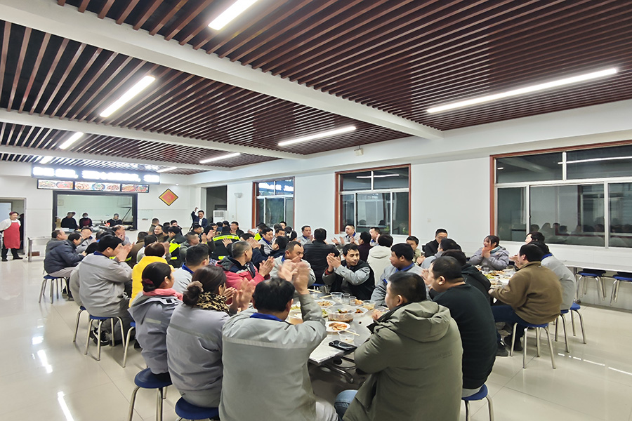 歡聚一堂迎元旦，砥礪前行再出發(fā)