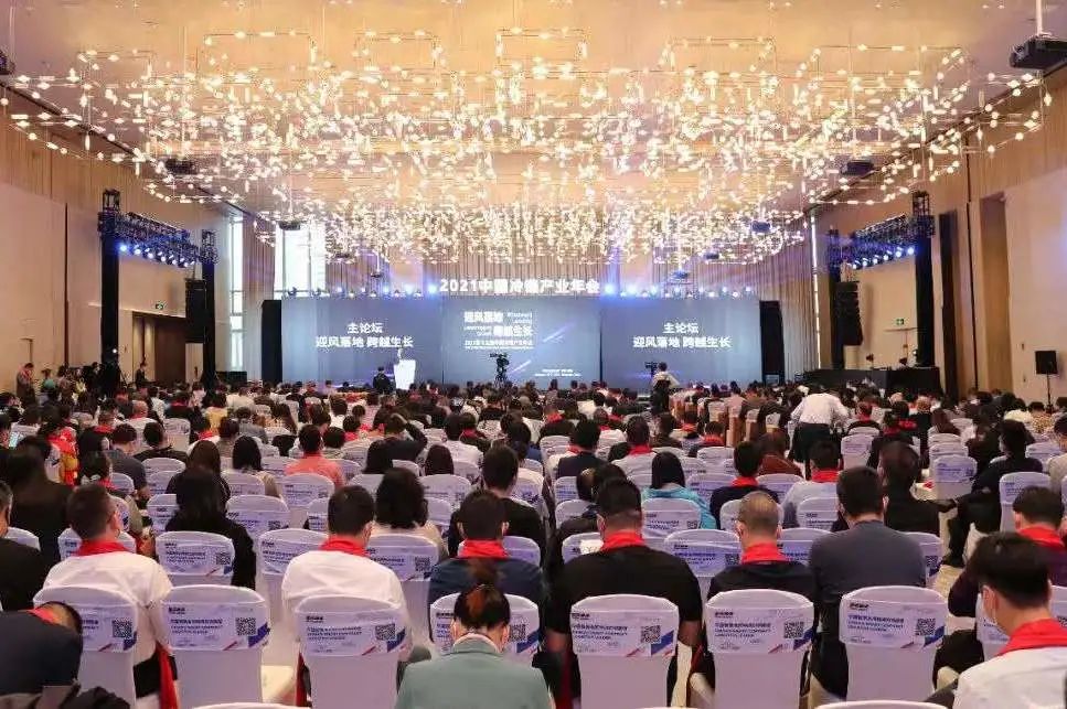 鍍鋅板廠家宏鑫源義烏保稅區(qū)項(xiàng)目榮獲“2021冷鏈物流創(chuàng)新案例獎(jiǎng)”！(圖1)